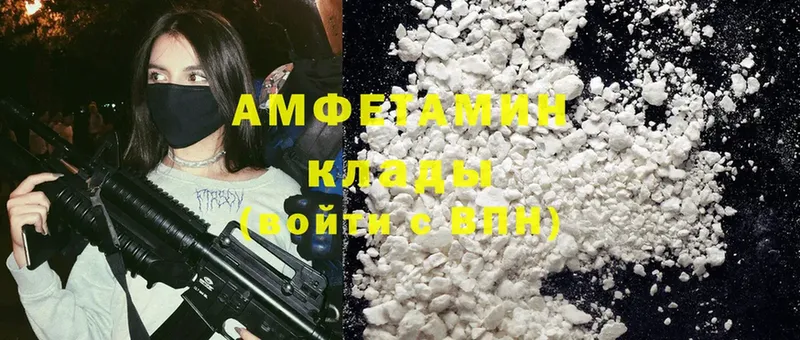 Продажа наркотиков Асино ссылка на мегу как войти  АМФ  Меф  Бошки Шишки  Героин  Cocaine  Гашиш  LSD-25 